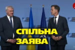 Брифінг генсека НАТО Марка Рютте та очільника МЗС Андрія Сибіги
