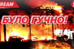 Наслідки нічних обстрілів: під ударами були Харків, Дніпро, Запоріжжя, Київщина – трансляція