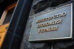 У Мінекономрозвитку назвали держпідприємства, що "повністю саботують незалежний аудит"