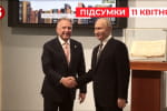 Спецпосланець Трампа зустрівся з путіним – "Час новин: підсумки"