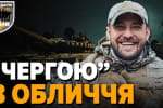 "Нас спалили. Почали крити артилерією, було багато поранених" – "Легендарні воїни"