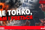 "Запад-2025": навіщо путіну і Лукашенку проводити навчання посеред війни – "Холодна-Машовець"