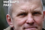 "Україна змінює кордони Європи. Але чи зміниться сама Європа?" – журнал "Країна"