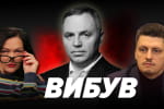 Ким був Портнов: працював на РФ, готував розстрільні списки українців, боровся з Порошенком – "Дійові особи"