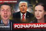 Олексій Гончаренко: незручні питання про ТЦК, перепалка зі Стерненком, Трамп і сімейний бізнес – "Рандеву"