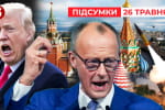 Трамп визнав, що путін "зовсім збожеволів". Що далі?  – "Час новин: підсумки"