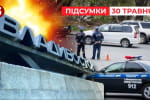 Вибухова спецоперація ГУР. На рф наполохані гучним ранком – "Час новин: підсумки"