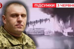 Усі завмерли в очікуванні, увага прикута до Криму: Служба безпеки знову ошелешила новою операцією – "Час новин: підсумки"