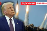 путін зазнав сильного удару: Дональд Трамп розкрив подробиці своєї розмови з російським диктатором – "Час новин: підсумки"