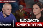 Грузинський сценарій для України: Бачо Корчілава про уроки Грузії для України, Саакашвілі і путіна – "Рандеву"