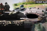Leopard 2 проти Т-72. "У окупантів шансів немає", – переконують бійці 33-ї механізованої бригади – "Невигадані історії"