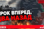 ППО багато не буває. Конфлікт на Близькому Сході: як вплине на війну в Україні – "Холодна-Машовець"