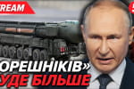 россия наращивает производство "Орешника", срочное заявление Трампа об Иране и Израиле – трансляция 