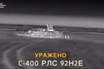 Дроны ГУР поражают российские системы ПВО в оккупированном Крыму (видео)