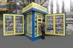 На чому найбільше заробляє "Укрпошта"