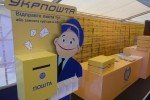 "Укрпошта" планує підвищити тарифи майже на 50%