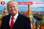 Без військової допомоги США запасів зброї Україні вистачить на термін від чотирьох місяців до пів року – "Час новин: підсумки"