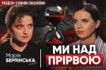 Берлінська попереджає: Зеленського дезінформують, а союз путіна, Трампа й Сі загрожує Україні – "Рандеву"