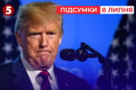 путін закидає нам багато маячні, Трамп щось задумав &ndash; "Час новин: підсумки"