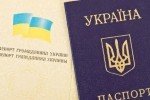 Громадянин РФ намагався отримати український паспорт за хабар