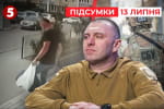 Кто заказал полковника СБУ Ивана Воронича: все детали преступления – "Час новостей: итоги"
