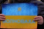 В Угорщині для дітей Волновахи зібрали майже $25 тисяч