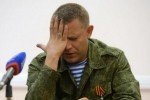 СБУ отримала доступ до телефонних розмов ватажка бойовиків "ДНР" Захарченка – ухвала суду