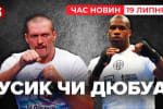 Усик против Дюбуа. Уже сегодня! Исторический реванш – "Час новостей: итоги"