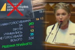 Удар по НАБУ: "похоронил" ли парламент независимость – реакция G7 и ЕС