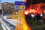 У Сочі після нічної атаки спалахували пожежі – під ударом об'єкти "Роснафти"