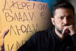 Поліграф і контроль СБУ: що передбачає законопроєкт Зеленського щодо НАБУ та САП