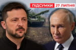 Напруга зростає! Зеленський чекає відповідь путіна щодо зустрічі – "Час новин: підсумки"