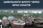 Цивільний флот, авіація і військові проєкти росії руйнуються через війну – ЦПД