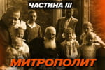 "Держава в державі" і зв'язки з ОУН: як Шептицький вів справи – "Машина часу"