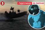 Український прапор майоріє на Тендрівській косі: бійці ГУР провели успішну спецоперацію на півдні – "Час новин: підсумки"
