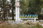 росія вдарила дронами по Балаклії на Харківщині: є влучання по промисловому об'єкту, виникла пожежа