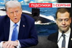 Допатякався: Трамп відреагував на нетверезі погрози Медведєва і перекинути ядерні човни – "Час новин: підсумки"