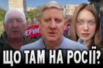 Что там на россии? Дайджест новостей из Мордора: полный выпуск – "Бумеранг Бандеры"