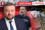 Мільйонні застави! Суд обрав запобіжні заходи корупціонерам – "Час новин: підсумки"