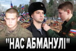 Российских срочников переводят на контракты – "Бумеранг Бандеры"