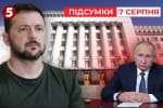 Вигідна пропозиція – для рф! Подробиці послання США до Москви – "Час новин: підсумки"