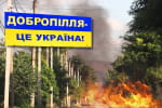 ЗСУ посилюють оборону Добропілля, окупанти перекидають резерви, додому повернулися 84 українці &ndash; хроніка 1268-го дня Великої війни