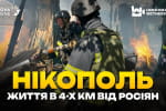 "Біля атомних реакторів злітають дрони": мешканці Нікополя як живі мішені для тренувань російської армії – "Український свідок"