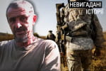 Прорвалися в тил, відмовилися здаватися, були ліквідовані "Шквалом": росіяни в тилу – "Невигадані історії"
