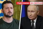 Зеленський готовий обговорювати територіальні питання з путіним  – "Час новин: підсумки"