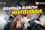 Бойцы "Красной Калины" взяли в плен россиян, зарезавших украинского военнослужащего – "Украинский Свидетель"