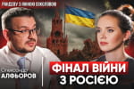 Играем по российским правилам. Алферов о переговорах, Польше, русской церкви – "Рандеву"