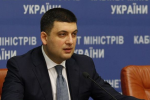 ДФС розділять на дві служби – подробиці