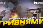 "Приветствуем вас в аду": репортаж из самых опасных районов Херсона "Украинский свидетель"