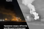 Дроны ударили по нефтепроводу "Дружба" и Ильскому НПЗ на россии – в Генштабе подтвердили (видео)